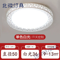 LED吸顶灯圆形卧室灯简约现代客厅灯大气创意鸟巢房间灯具灯饰奥本佳