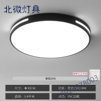 LED吸顶灯卧室灯客厅灯简约现代大气圆北欧餐厅阳台过道灯具经久耐用时尚美观奥本佳