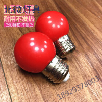 3W大红色光LED节能灯泡婚庆灯笼神台佛龛供灯E27螺口 B22卡口时尚美观经久耐用奥本佳