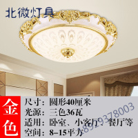 LED欧式吸顶灯卧室灯圆形简约现代客厅灯水晶灯房间阳台餐厅灯具经久耐用时尚美观高端大气奥本佳