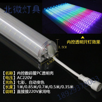 led数码管护栏管七彩户外防水加厚线条灯跑马灯单色霓虹灯管广告头亮化奥本佳
