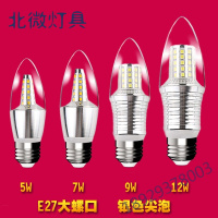 LED蜡烛灯泡e14小螺口12W7W拉尾尖泡水晶吊灯家用客厅超亮节能灯奥本佳