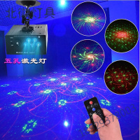 新款5孔96图激光灯声控七彩灯KTV闪光灯酒吧激光舞台灯宿舍投影蹦迪灯旋转灯装饰灯蝴蝶灯镭射灯旋转灯奥本佳