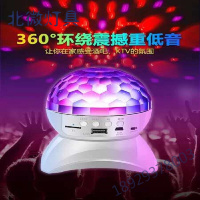 蓝牙七彩灯小音箱手机小音响无线闪灯大音量迷你旋转灯光球低音炮小夜灯投影小型3d环绕家用创意超重奥本佳