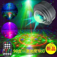 90图案舞台灯光七彩灯声控激光灯魔球灯镭射灯宿舍蹦迪灯寝室房间旋转彩灯夜店灯家用ktv闪光灯室内奥本佳