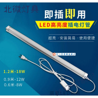 led t8一体化日光灯带开关线家用长条灯管宿舍插电即插即用220v亮奥本佳