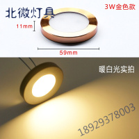 超薄明装小射灯led筒灯3w展示柜台迷你免开孔微型珠宝橱柜酒柜灯奥本佳