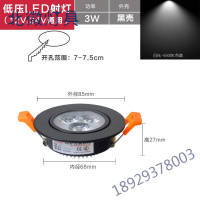 低压超薄led射灯交流直流12v24v船用货房车电瓶开孔7-7.5cm孔筒灯奥本佳