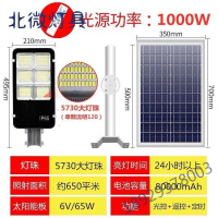 苏宁放心购太阳能灯家用led户外庭院灯室内外防水超亮路灯全自动投光灯农村简约新款奥本佳