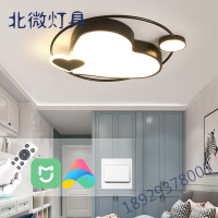 智能卧室LED吸顶灯支持小米小爱AI语音米家APP控制灯饰圆形爱心男孩女孩少女儿童书房间灯 直径40CM-无极调