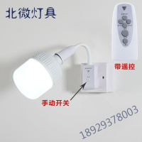 直插式led插座灯泡带开关的节能插头电灯亮客厅家用节能墙壁灯奥本佳