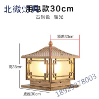 太阳能柱头灯户外大柱子墙头灯防水中式别墅围墙灯室外庭院灯奥本佳