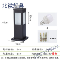 太阳能草坪灯户外防水庭院灯花园灯地灯方形景观灯led小区矮路灯奥本佳