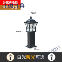 太阳能草坪灯户外防水花园 草地灯别墅家用欧式市电超亮LED庭院灯奥本佳