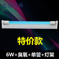 紫外线消毒灯悬挂家用幼儿园工厂食堂臭氧奥本佳