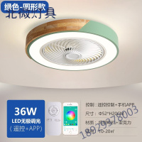 智能卧室吸顶风扇灯北欧马卡龙餐厅吊扇灯超薄隐形带电风扇的吊灯奥本佳