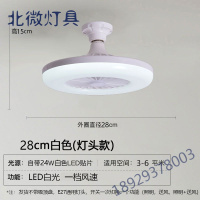 超薄吸顶风扇灯吊扇灯卧室餐厅家用隐形灯扇现代北欧带电扇的吊灯奥本佳
