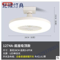 饭厅风扇灯隐形餐厅大厅卧室风扇灯吊顶灯带电扇吊灯带吊扇灯一体奥本佳