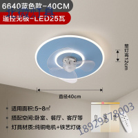 2021新款男孩女孩吸顶卧室风扇灯现代简约北欧客厅儿童餐厅网红吊扇灯一体奥本佳