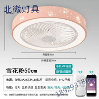 风扇灯餐厅吊扇灯客厅卧室北欧隐形吸顶风扇灯现代简约带电风扇灯奥本佳