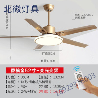 56寸大风力吊扇灯 现代简约风扇灯餐厅客厅家用LED带电风扇的吊灯奥本佳