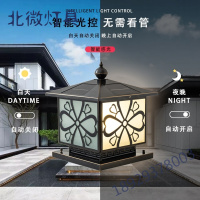 太阳能户外灯全铜别墅家用围墙柱头灯室外防水大柱子花园庭院灯奥本佳