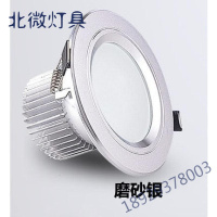 LED彩色筒灯开孔6.5-7.5-8公分2.5寸3W薄天花射洞孔变光筒灯奥本佳