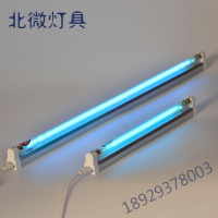 优购 支架紫外线消毒灯家用灯紫外线灯幼儿园臭氧紫光消毒灯管奥本佳