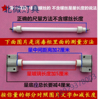 优购 消毒柜臭氧灯管加热管紫外线灯通用400w300w室内uv灯奥本佳