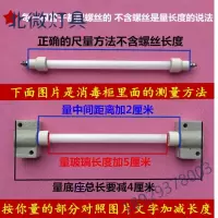 优购 消毒柜臭氧灯管加热管紫外线灯通用400w300w室内uv灯奥本佳