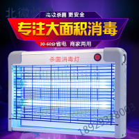 优购 紫外线消毒灯家用幼儿园消毒灯奥本佳
