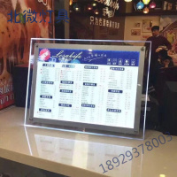 吧台水晶灯箱发光价格表奶茶店价目表点餐菜单展示菜谱台式广告牌奥本佳