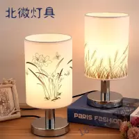 北欧创意实木卧室床头简约现代创意装饰小夜灯喂奶灯婚庆台灯 奥本佳