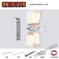 网红楼梯踏步灯LED台阶追光流水智能感应灯阶梯灯带别墅隐藏灯奥本佳