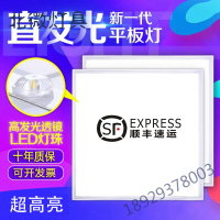集成吊顶600x600led平板灯6060LED格栅灯面板灯石膏矿棉板嵌入式铝扣板工程灯直发光奥本佳