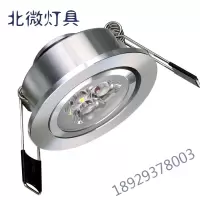 led射灯小3W嵌入式小天花射灯筒灯背景墙孔灯服装店牛眼灯筒灯奥本佳