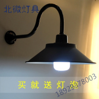 工矿灯罩户外超亮LED灯露天室外家用防雨庭院围墙灯照明灯具奥本佳