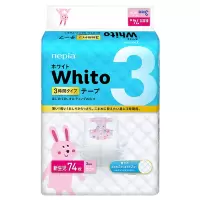 妮飘Nepia Whito进口婴儿纸尿裤NB码74片超薄透气瞬吸干爽新生男女宝宝尿不湿5kg以下