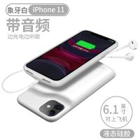 vbnm 苹果11背夹充电宝iPhone11Pro手机壳专用Max苹果6p7p8pxr背夹充电池无线充大容量移动电源