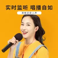 K歌主播耳机入耳式电脑2米3米直播专用耳机 双插头加长线声卡监听超长带麦克风台式机游戏话筒耳麦