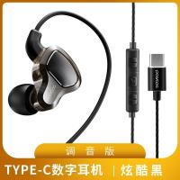 type-c耳机四核双动圈入耳式适用于华为oppo小米魅族vivo安卓手机通用耳麦有线高音质插接口挂耳式耳