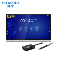创维 (Skyworth)86E99UD-S 86英寸视频会议平板电视 智能触摸一体机 无线传屏投影 商业商用显示智慧屏