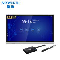 创维(Skyworth) 55E72RD-S 55英寸视频会议平板电视 智能触摸一体机 无线传屏投影 商业商用显示智慧屏