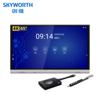 创维 (Skyworth)65E91RD-S 65英寸视频会议平板电视 智能触摸一体机 无线传屏投影 商业商用显示智慧屏