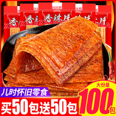 比比赞香辣片老式8090回忆怀旧儿时零食小吃休闲食品网红辣条片状