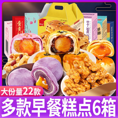 比比赞零食大礼包蛋黄酥网红面包早餐休闲食品小吃的整箱糕点