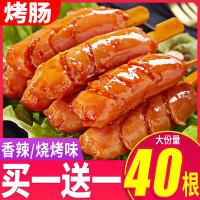 比比赞台式烤肠台湾热狗即食香肠鸡肉火腿肠小吃零食推荐休闲食品
