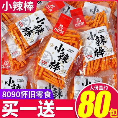 比比赞小辣棒辣条味8090后怀旧解馋小零食小吃休闲食品小包装批发