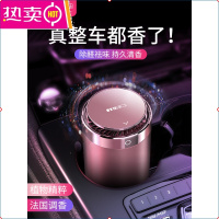 车载香水汽车内香薰车上持久淡香氛车用品固体香膏高档装饰摆件女