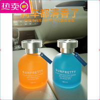 车载香水汽车香薰正品车内饰品摆件男女士专用高档持久淡香氛车用